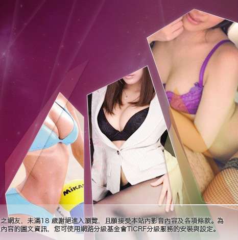 色情網站大胸部美女圖